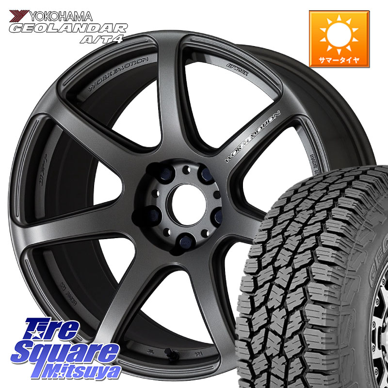 WORK ワーク EMOTION エモーション T7R MGM 17インチ 17 X 7.0J +53 5穴 100 YOKOHAMA S0367 GEOLANDAR AT4 G018 ヨコハマ A/T4 225/60R17 GT系スバルXV