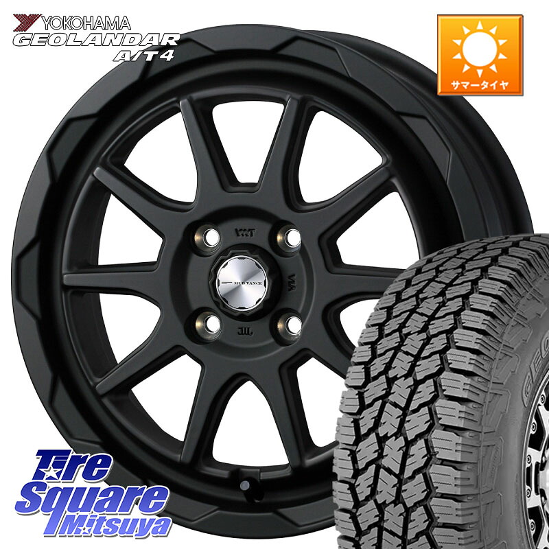 WEDS マッドヴァンス 06 MUD VANCE 06 ウエッズ 14インチ 14 X 4.5J +45 4穴 100 YOKOHAMA S1252 GEOLANDAR AT4 G018 ヨコハマ A/T4 155/65R14 デリカミニ2WD タント スペーシア サクラ ハイゼット アゲトラCustom車用※軽自動車専用ホイール※