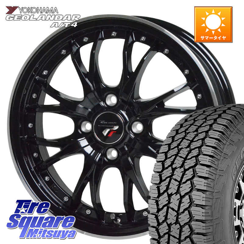 HotStuff Precious プレシャス HM3 HM-3 4H MB 14インチ 14 X 4.5J +45 4穴 100 YOKOHAMA S1252 GEOLANDAR AT4 G018 ヨコハマ A/T4 155/65R14 N-BOX デリカミニ2WD タント スペーシア サクラ ハイゼット アゲトラCustom車用※軽自動車専用ホイール※