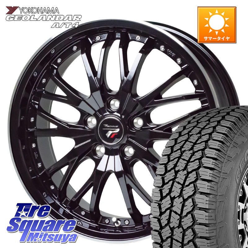 YOKOHAMA e5651 GEOLANDAR G018 A/T4 LT規格 ヨコハマ 245/65R17HotStuff Precious プレシャス HM3 HM-3 17インチ 17X7.0J 38 5穴 114.3 RAV4 50系 カスタム デリカD:5 D5 カスタムサイズ｜タイヤスクエアミツヤ