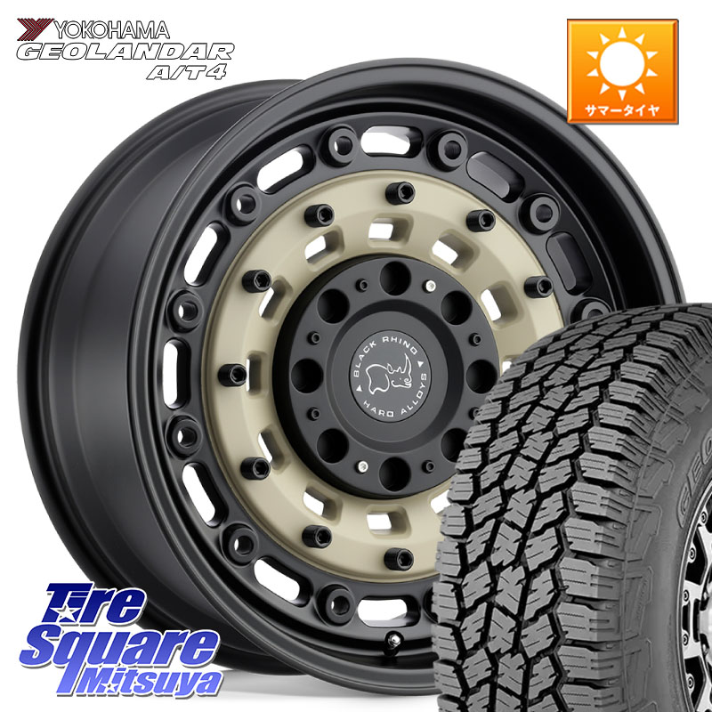 YOKOHAMA S0374 GEOLANDAR AT4 G018 ヨコハマ A/T4 235/65R17BLACK RHINO ARSENAL SANDBLACK ブラックライノ アーセナル 17インチ ブラックライノ 17X8.0J 30 5穴 114.3 RAV4 60系|タイヤスクエアミツヤ