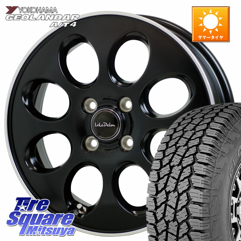 HotStuff ララパーム LaLa Palm Oval ホイール 14 X 4.5J +45 4穴 100 YOKOHAMA S1252 GEOLANDAR AT4 G018 ヨコハマ A/T4 155/65R14 N-BOX デリカミニ2WD タント スペーシア サクラ ハイゼット アゲトラCustom車用※軽自動車専用ホイール※