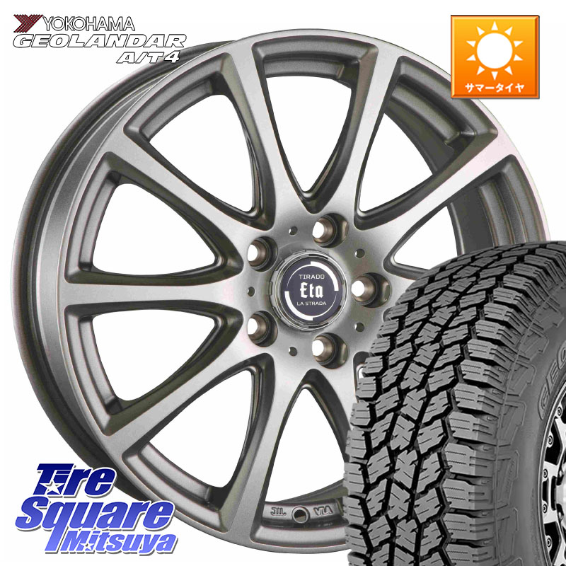 阿部商会 ティラード イータ 17 X 7.0J +48 5穴 114.3 YOKOHAMA R9987 GEOLANDAR AT4 G018 ヨコハマ A/T4 225/55R17 RV系ヴェゼル MAZDA6 BN・BL系レガシィ