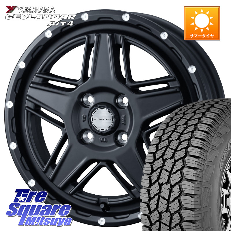 WEDS 40529 マッドヴァンス MUD VANCE 07 BK 14インチ 14 X 4.5J +45 4穴 100 YOKOHAMA S1252 GEOLANDAR AT4 G018 ヨコハマ A/T4 155/65R14 N-BOX デリカミニ2WD タント スペーシア サクラ ハイゼット アゲトラCustom車用※軽自動車専用ホイール※ 60,412円
