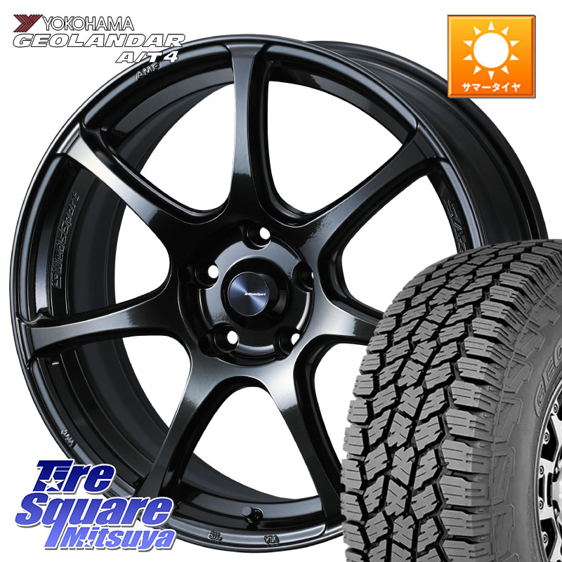 WEDS 【欠品次回06月中旬】 74031 ウェッズ スポーツ SA75R SA-75R 18インチ 18 X 8.0J +42 5穴 114.3 YOKOHAMA S0397 GEOLANDAR AT4 G018 ヨコハマ A/T4 225/60R18 50系RAV4 80系ハリアー T32エクストレイル CX-5 CX-8 BT5レガシィアウトバック