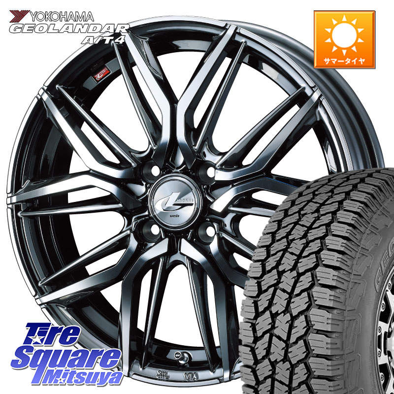WEDS 【欠品次回05月上旬】 40769 レオニス LEONIS LM BMCMC 14インチ 14 X 4.5J +45 4穴 100 YOKOHAMA S1252 GEOLANDAR AT4 G018 ヨコハマ A/T4 155/65R14 N-BOX デリカミニ2WD タント スペーシア サクラ ハイゼット アゲトラCustom車用※軽自動車専用ホイール※