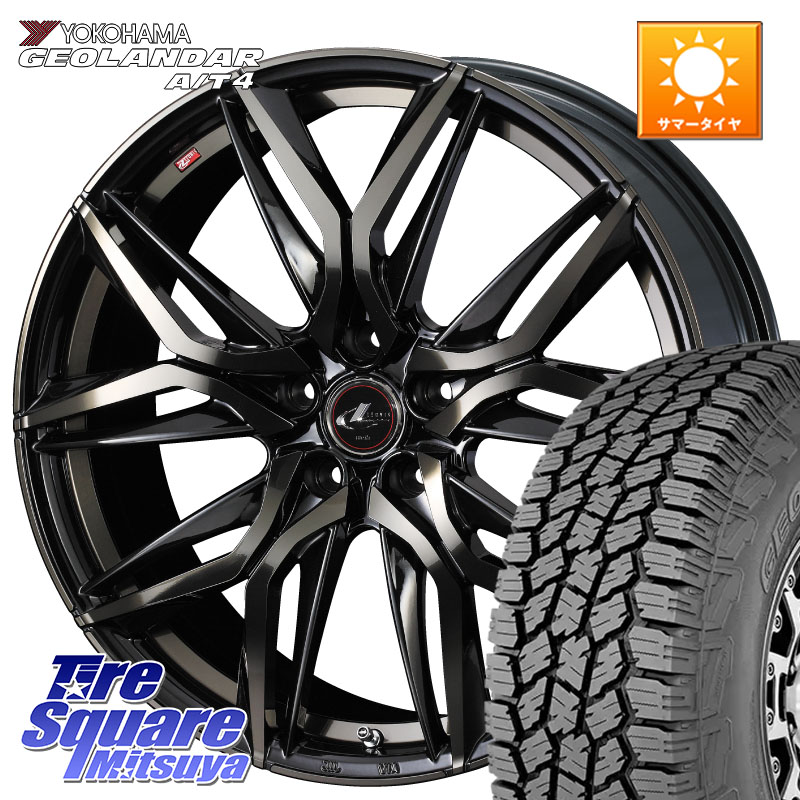 YOKOHAMA e5649 GEOLANDAR G018 A/T4 LT規格 ヨコハマ 225/75R16WEDS 40795 レオニス LEONIS LM PBMCTI 16インチ 16X6.5J 40 5穴 114.3 RAV4 50系 デリカD:5 D5 カスタムサイズ CX-5 CX5 MAZDA｜タイヤスクエアミツヤ 104,462円