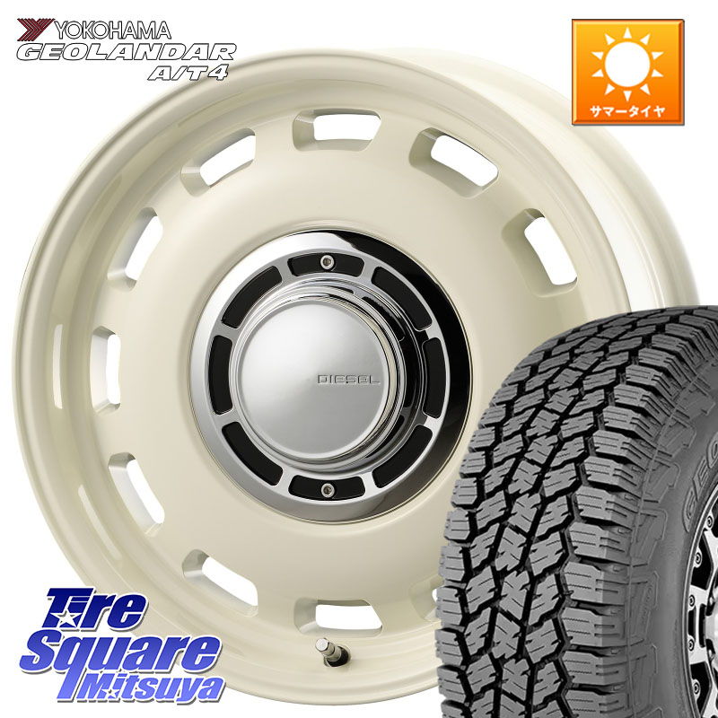 YOKOHAMA e5649 GEOLANDAR G018 A/T4 LT規格 ヨコハマ 225/75R16コスミック クロスブラッド DIESEL ホワイト 16インチ 16X5.5J 20 5穴 139.7 ジムニー専用(要リフトアップ/オーバーフェンダー等) AZオフロード カスタムサイズ｜タイヤスクエアミツヤ