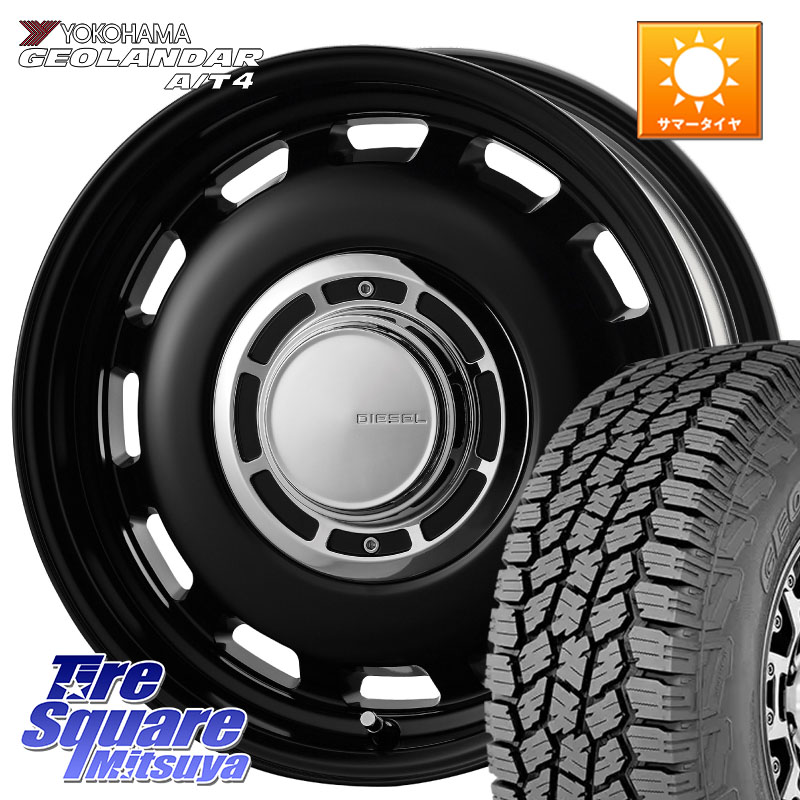YOKOHAMA e5608 GEOLANDAR G018 A/T4 LT規格 ヨコハマ 235/85R16コスミック クロスブラッド DIESEL インセット-5 16インチ 16X6.0J 0 5穴 139.7 ジムニ&minus;シエラ/ノマド(カスタム)｜タイヤスクエアミツヤ 96,674円