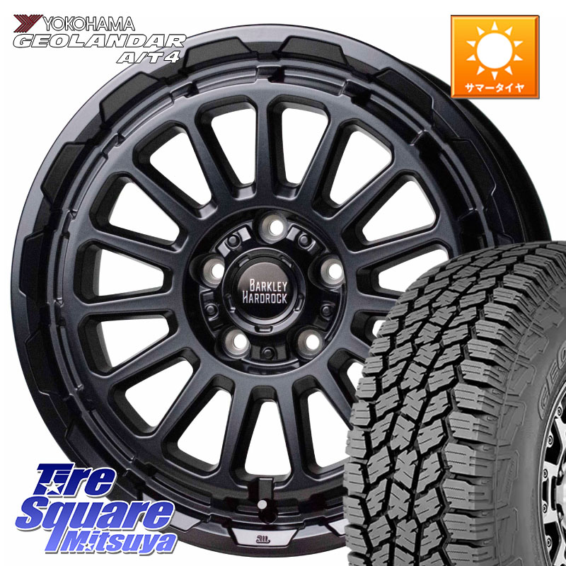 HotStuff バークレー ハードロック リザード 16インチ 16 X 7.0J +38 5穴 114.3 YOKOHAMA e5652 GEOLANDAR G018 A/T4 LT規格 ヨコハマ 245/70R16