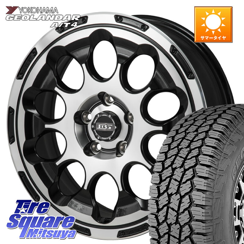 Japan三陽 ボトムガルシア CHRONO クロノ 17 X 7.0J +38 5穴 114.3 YOKOHAMA e5651 GEOLANDAR G018 A/T4 LT規格 ヨコハマ 245/65R17