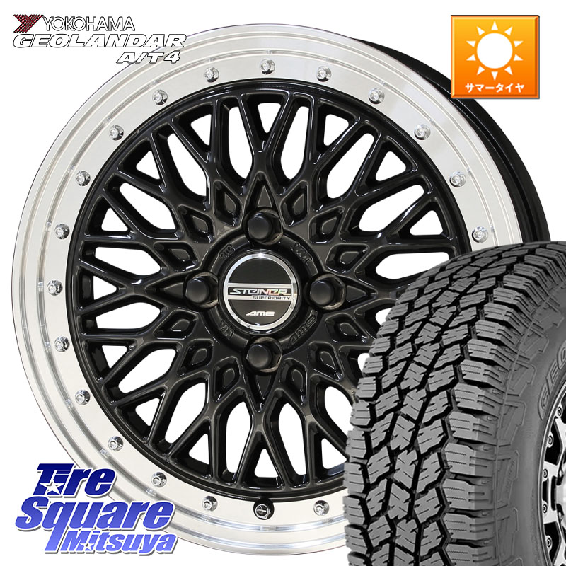 KYOHO 【欠品次回6月末】シュタイナー FTX BK 14インチ 14 X 4.5J +45 4穴 100 YOKOHAMA S1252 GEOLANDAR AT4 G018 ヨコハマ A/T4 155/65R14 N-BOX デリカミニ2WD タント スペーシア サクラ ハイゼット アゲトラCustom車用※軽自動車専用ホイール※
