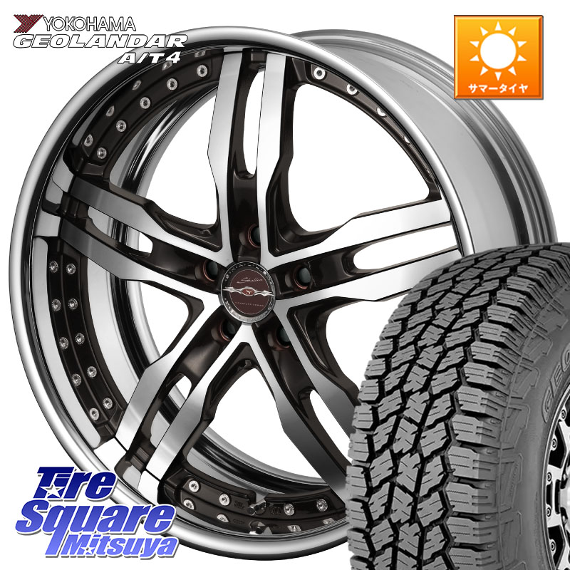KYOHO SHALLEN XF-55 LowType Disk18インチ 2ピース 18 X 8.5J +45 5穴 114.3 YOKOHAMA s0359 GEOLANDAR G018 A/T4 ヨコハマ 235/60R18 CX-60 153,450円