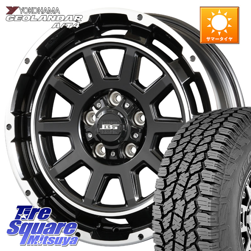 YOKOHAMA S0374 GEOLANDAR AT4 G018 ヨコハマ A/T4 235/65R17KOSEI ボトムガルシア ディグレ ホイール 17X7.0J 40 5穴 114.3 50系RAV4 60系RAV4 RAV4 50系 デリカD:5 D5 カスタムサイズ RAV4 60系 CX-5 CX5 MAZDA|タイヤスクエアミツヤ