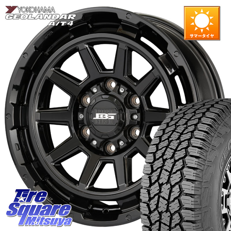 KOSEI ボトムガルシア ディグレ ホイール 17 X 8.0J +20 6穴 139.7 YOKOHAMA s0378 GEOLANDAR G018 A/T4 ヨコハマ 275/65R17