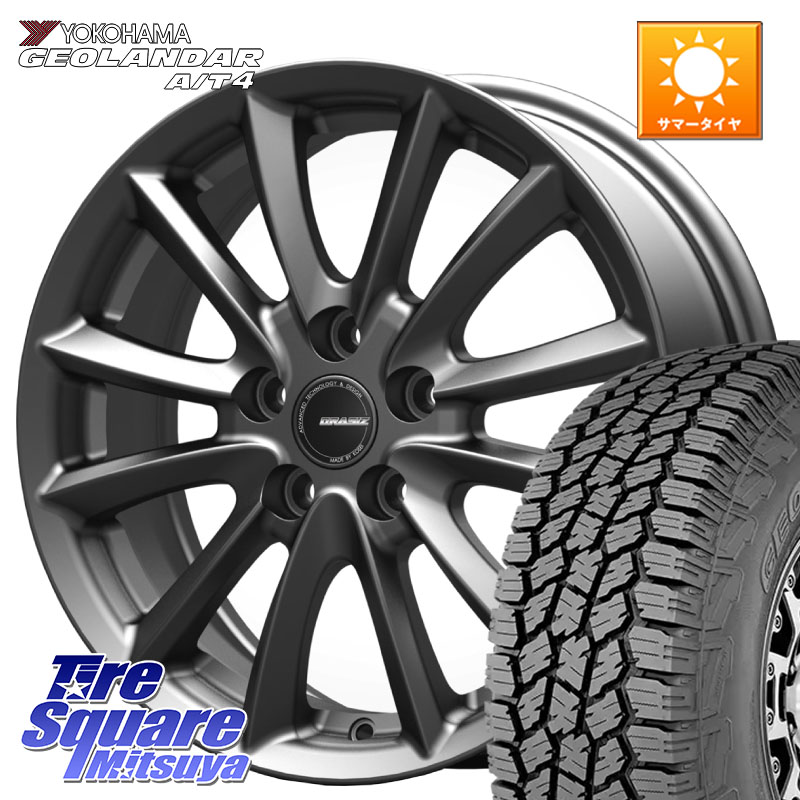 YOKOHAMA e5649 GEOLANDAR G018 A/T4 LT規格 ヨコハマ 225/75R16KOSEI クレイシズVS6 QRA610Gホイール 16X6.5J 40 5穴 114.3 RAV4 50系 デリカD:5 D5 カスタムサイズ CX-5 CX5 MAZDA｜タイヤスクエアミツヤ