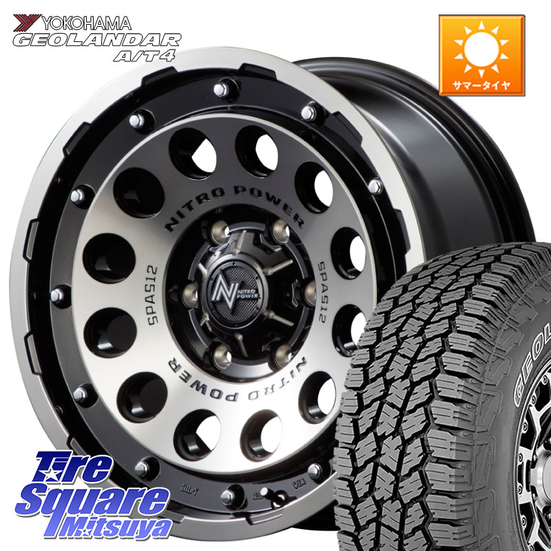 YOKOHAMA e5628 GEOLANDAR G018 A/T4 LT規格 アウトラインホワイトレター ヨコハマ 285/70R17MANARAY MID ナイトロパワー H12 SHOTGUN BC 17インチ 17X8.0J 20 6穴 139.7 Tacoma|タイヤスクエアミツヤ