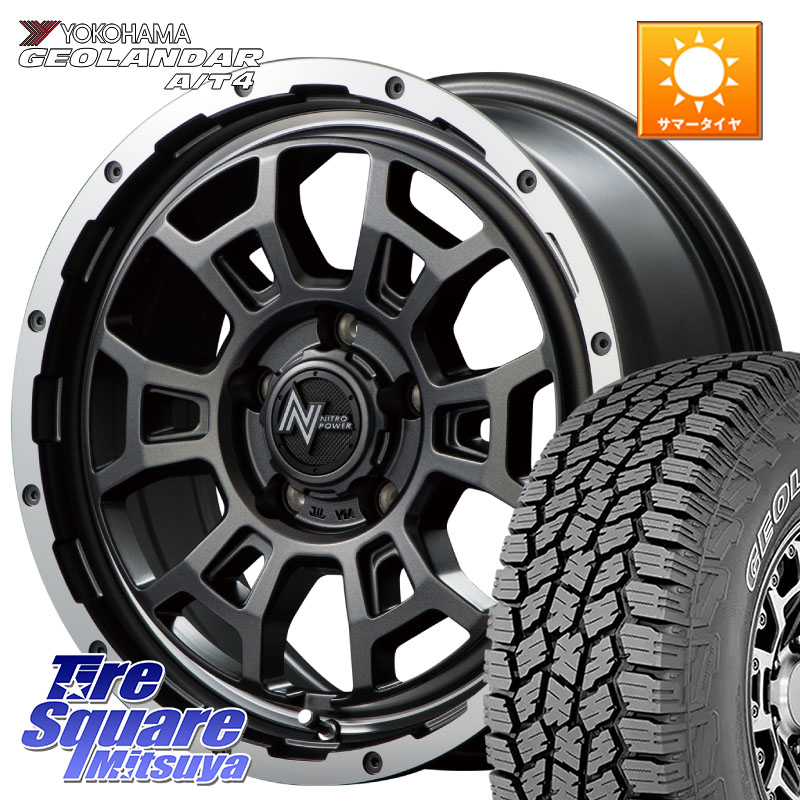 MANARAY MID ナイトロパワー スラッグ H6 SLUG 16インチ 16 X 7.0J +40 5穴 114.3 YOKOHAMA s0358 GEOLANDAR G018 A/T4 アウトラインホワイトレター ヨコハマ 245/70R16