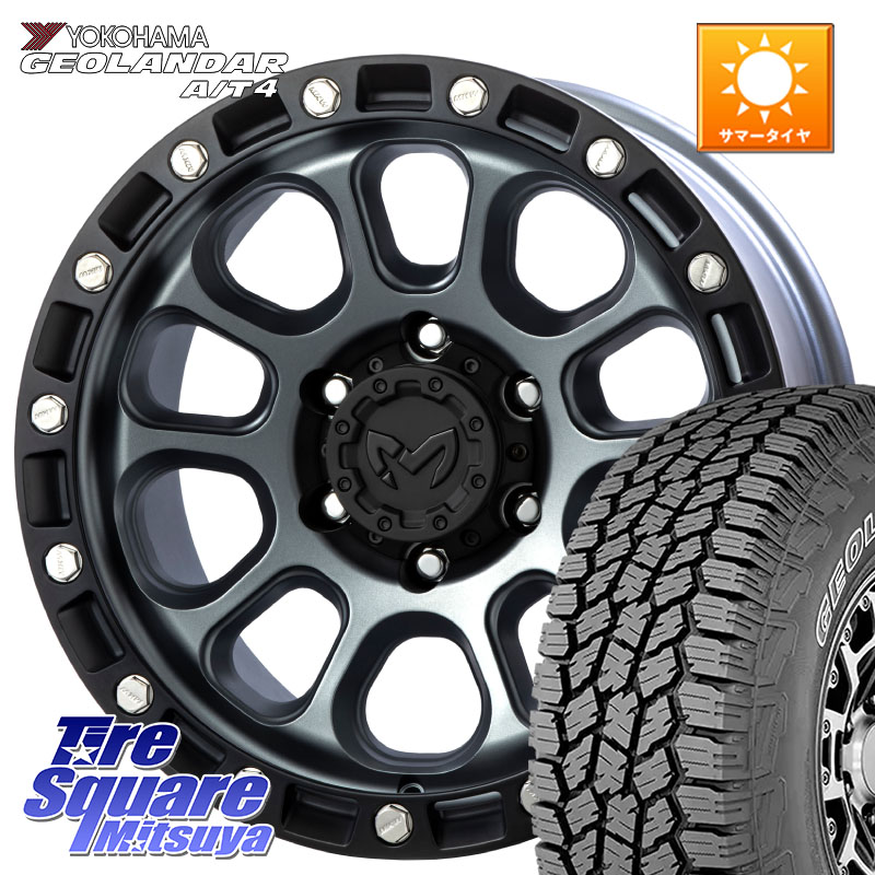 MKW M204 ドライグレー 17インチ 17 X 8.0J +20 6穴 139.7 YOKOHAMA r9984 GEOLANDAR G018 A/T4 アウトラインホワイトレター ヨコハマ 265/70R17
