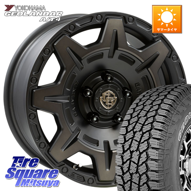 YOKOHAMA s0358 GEOLANDAR G018 A/T4 アウトラインホワイトレター ヨコハマ 245/70R16WEDS CROSS OVER GARMENTS StyleM 16インチ 16X7.0J 35 5穴 114.3 RAV4 50系 カスタム デリカD:5 D5 カスタムサイズ｜タイヤスクエアミツヤ