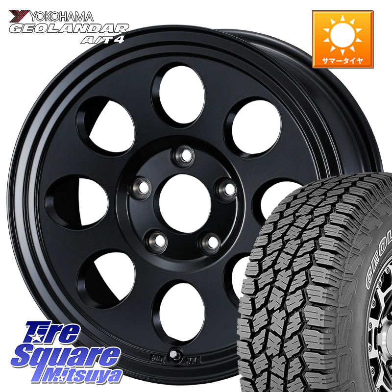 WEDS JIMLINE TYPE2 16インチ ジムライン 16 X 8.0J +0 5穴 150 YOKOHAMA s0351 GEOLANDAR G018 A/T4 アウトラインホワイトレター ヨコハマ 265/70R16 ランドクルーザー 70(復刻版)