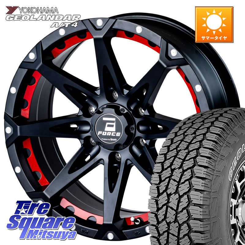 FORCE フォース DENALI デナリー MBKマシンド 17インチ 17 X 8.0J +20 6穴 139.7 YOKOHAMA r9984 GEOLANDAR G018 A/T4 アウトラインホワイトレター ヨコハマ 265/70R17