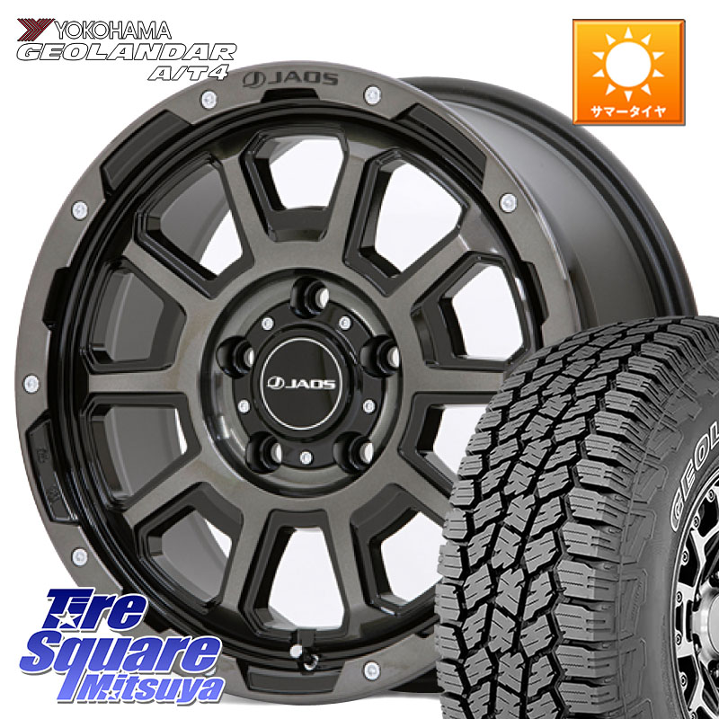 JAOS JAOS ADAMAS BL5 ジャオス アダマス ビーエルファイブ 17インチ 17 X 7.5J +44 5穴 127 YOKOHAMA r9984 GEOLANDAR G018 A/T4 アウトラインホワイトレター ヨコハマ 265/70R17 クライスラー ジープ ラングラー JK系 クライスラー ジープ ラングラー JL系