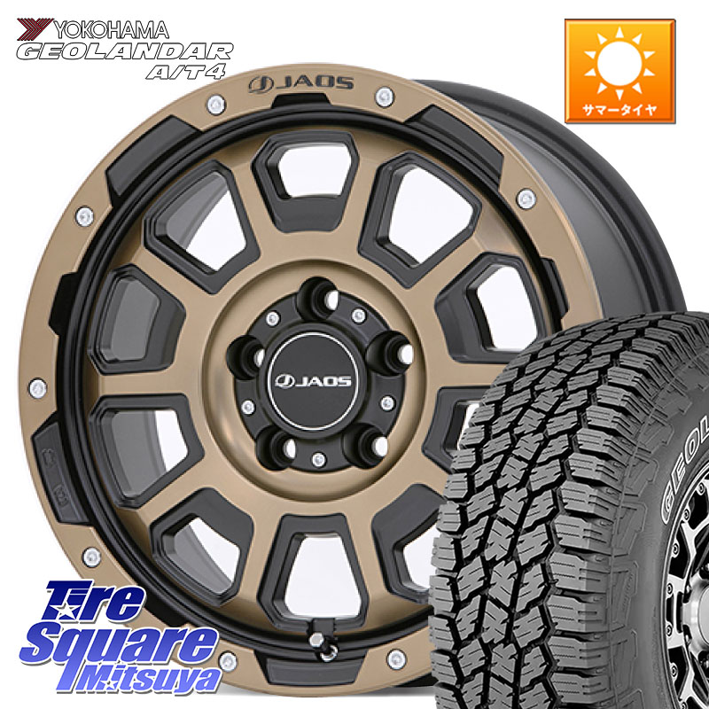 YOKOHAMA s0358 GEOLANDAR G018 A/T4 アウトラインホワイトレター ヨコハマ 245/70R16JAOS JAOS ADAMAS BL5 受注生産カラー 16インチ 16X7.0J 40 5穴 114.3 デリカD:5 D5 カスタムサイズ|タイヤスクエアミツヤ