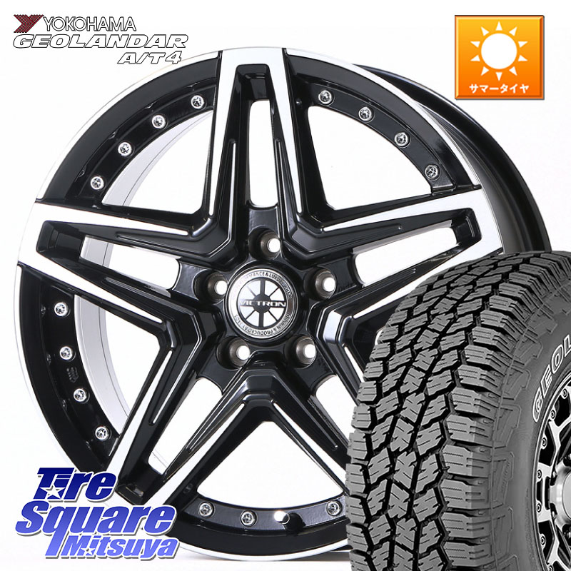 YOKOHAMA e5628 GEOLANDAR G018 A/T4 LT規格 アウトラインホワイトレター ヨコハマ 285/70R17JAOS JAOS ASTELLA CM-03 ジャオス アステラス CM03 17インチ 17X7.5J 44 5穴 127 クライスラー ジープ ラングラー JK系 クライスラー ジープ ラングラー JL系|タイヤスクエアミツヤ
