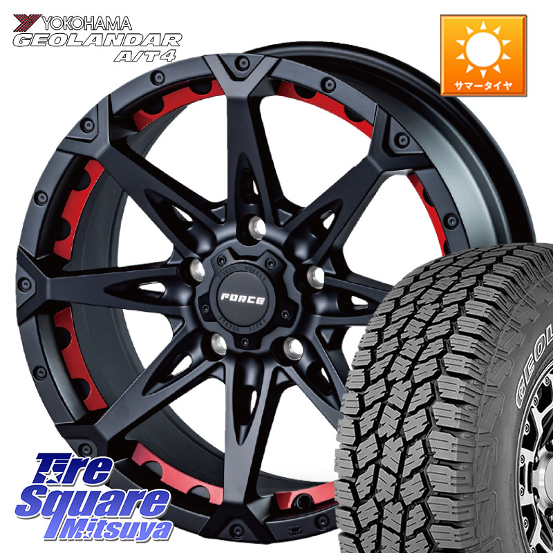 YOKOHAMA e5612 GEOLANDAR G018 A/T4 LT規格 アウトラインホワイトレター ヨコハマ 245/75R17FORCE フォース DENALI デナリー BK 17インチ 17X7.5J 38 5穴 127 クライスラー ジープ ラングラー JK系 クライスラー ジープ ラングラー JL系|タイヤスクエアミツヤ