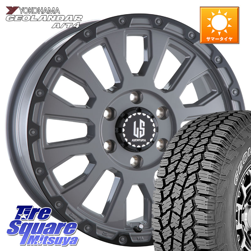 阿部商会 LA STRADA AVENTURA アヴェンチュラ 17インチ 17 X 8.0J +20 6穴 139.7 YOKOHAMA e5599 GEOLANDAR G018 A/T4 LT規格 アウトラインホワイトレター ヨコハマ 265/70R17 108,994円