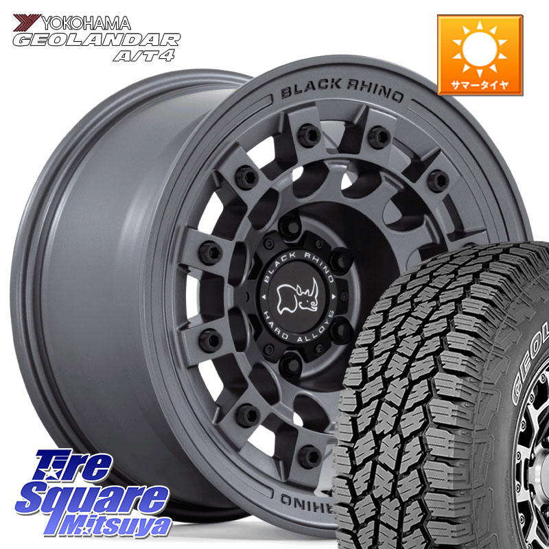BLACK RHINO FUJI フジ マッドガンメタ ホイール 17インチ ブラックライノ 17 X 8.0J +20 6穴 139.7 YOKOHAMA e5628 GEOLANDAR G018 A/T4 LT規格 アウトラインホワイトレター ヨコハマ 285/70R17