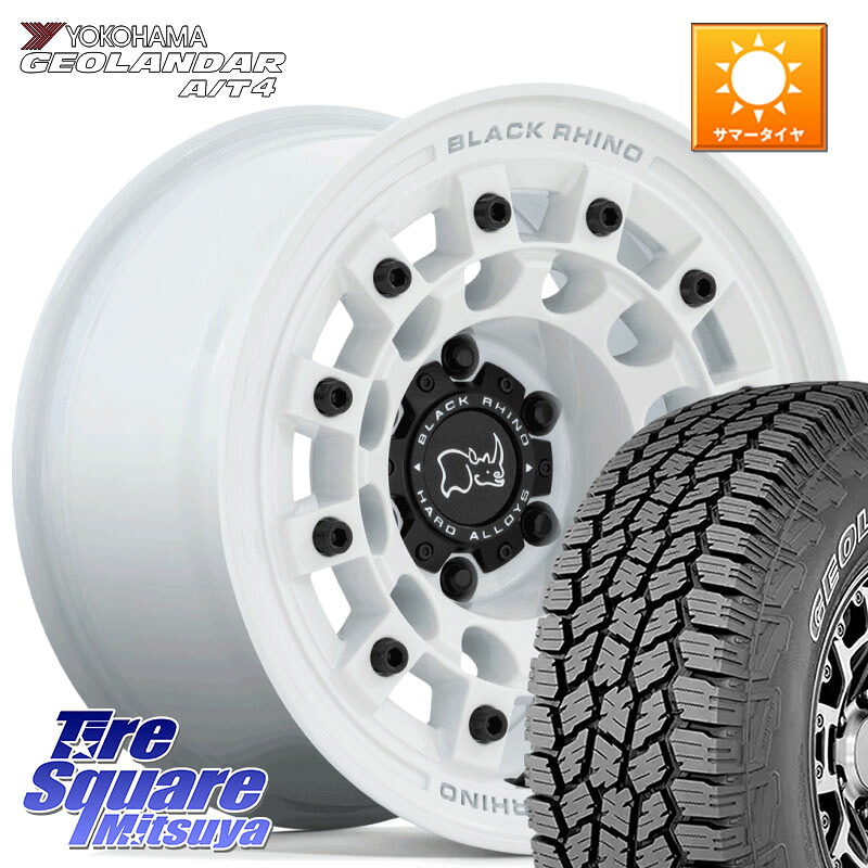 BLACK RHINO FUJI フジ ホイール 17インチ ブラックライノ 17 X 8.0J +20 6穴 139.7 YOKOHAMA e5628 GEOLANDAR G018 A/T4 LT規格 アウトラインホワイトレター ヨコハマ 285/70R17