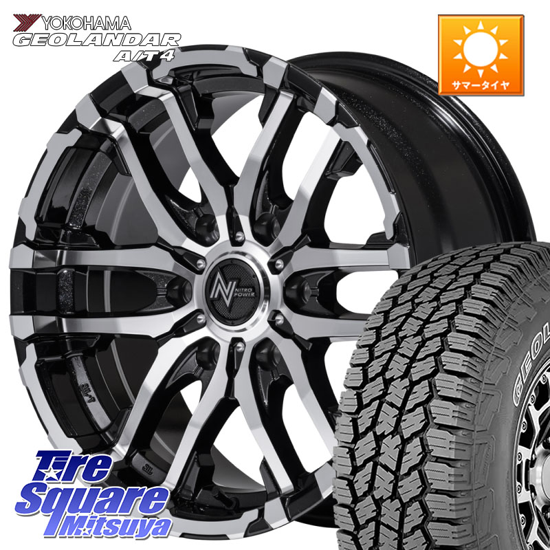 YOKOHAMA r9984 GEOLANDAR G018 A/T4 アウトラインホワイトレター ヨコハマ 265/70R17MANARAY NITRO POWER ナイトロパワー M26 CROSS FANG ホイール 17インチ 17X8.0J 20 6穴 139.7 ランドクルーザーFJ トライトン 4Runner Tacoma ランドクルーザー プラド カスタムサ|タイヤスクエアミツヤ