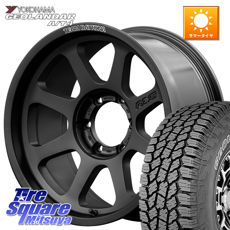 YOKOHAMA e5622 GEOLANDAR G018 A/T4 LT規格 アウトラインホワイトレター ヨコハマ 275/65R18RAYS 【欠品次回~1月】 D108 TEAM DAYTONA ホイール 18インチ 18X8.5J(M14) 52 6穴 139.7 ランドクルーザー 300 ランドクルーザー 250｜タイヤスクエアミツヤ