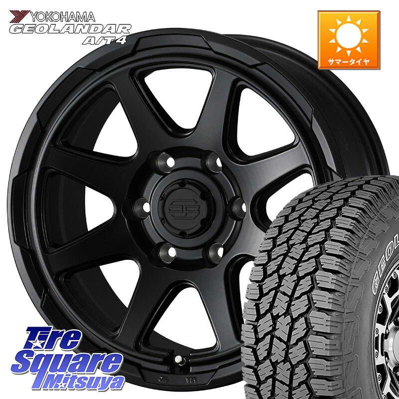 WEDS STADTBERGE BLK スタットベルク ホイール 17インチ 17 X 8.0J +20 6穴 139.7 YOKOHAMA r9984 GEOLANDAR G018 A/T4 アウトラインホワイトレター ヨコハマ 265/70R17