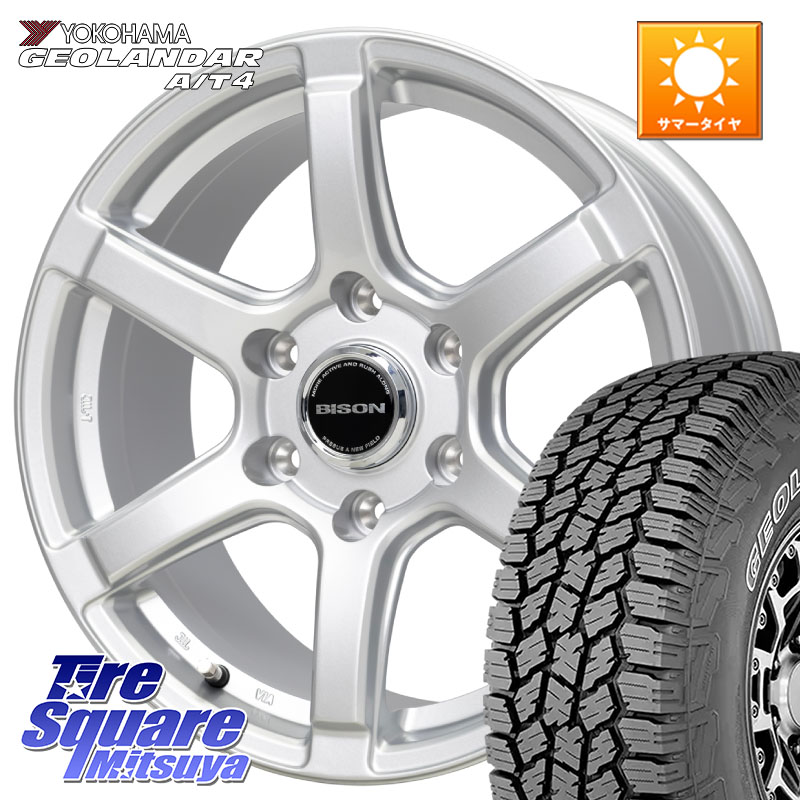 HotStuff BISON BN-04 BN04 バイソン ホイール 17インチ 17 X 7.5J +28 6穴 139.7 YOKOHAMA e5599 GEOLANDAR G018 A/T4 LT規格 アウトラインホワイトレター ヨコハマ 265/70R17