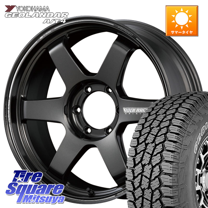 RAYS 【欠品次回10~11月】 ボルクレーシング TE37 ウルトラ ラージ PCD ホイール 18インチ 18 X 8.5J(M14) +52 6穴 139.7 YOKOHAMA e5616 GEOLANDAR G018 A/T4 LT規格アウトラインホワイトレター ヨコハマ 265/65R18 ランクル300 ランクル250