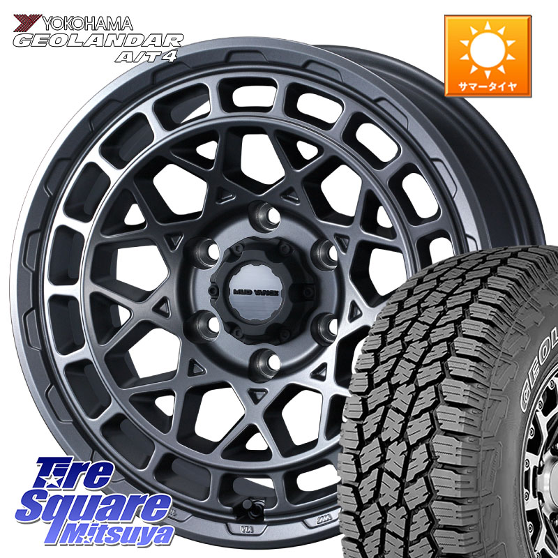 YOKOHAMA e5599 GEOLANDAR G018 A/T4 LT規格 アウトラインホワイトレター ヨコハマ 265/70R17WEDS MUDVANCE X TYPE M ホイール 17インチ マッドヴァンス タイプM※LC2Tトライトン装着不可※ 17X8.0J 20 6穴 139.7 ランドクルーザーFJ トライトン 4Runner Tacoma ランド|タイヤスクエアミツヤ