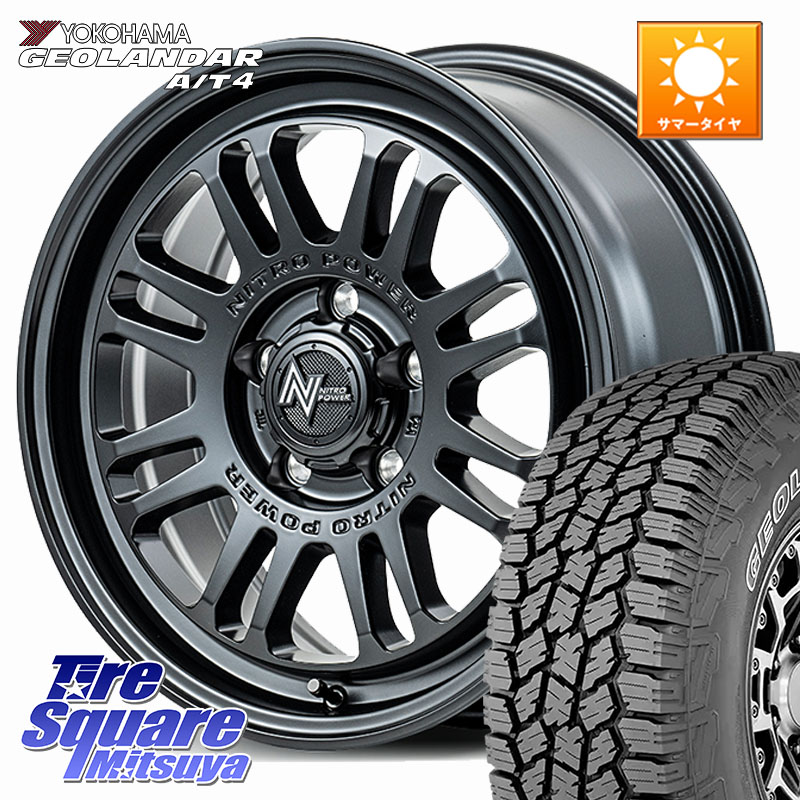 MANARAY NITRO POWER M16 ASSAULT ホイール 16インチ 16 X 7.0J +40 5穴 114.3 YOKOHAMA s0358 GEOLANDAR G018 A/T4 アウトラインホワイトレター ヨコハマ 245/70R16