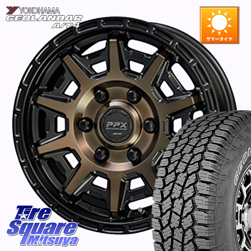 KYOHO PPX D10X ホイール 17インチ 17 X 8.0J +20 6穴 139.7 YOKOHAMA e5628 GEOLANDAR G018 A/T4 LT規格 アウトラインホワイトレター ヨコハマ 285/70R17