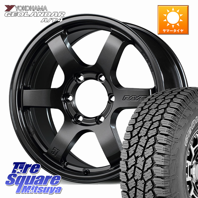 YOKOHAMA e5623 GEOLANDAR G018 A/T4 LT規格 アウトラインホワイトレター ヨコハマ 275/70R18RAYS 【欠品次回9~10月】 gramLIGHTS 57DR-X ホイール 18インチ 18X8.5J(M14) 52 6穴 139.7 ランドクルーザー 300 ランドクルーザー 250|タイヤスクエアミツヤ