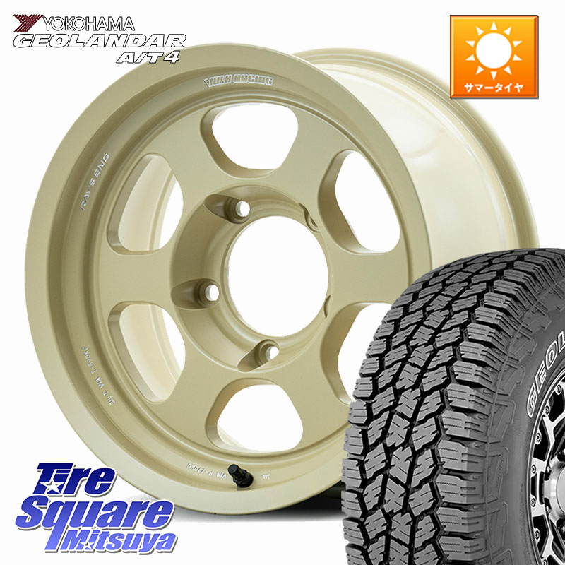 YOKOHAMA e5631 GEOLANDAR G018 A/T4 LT規格 アウトラインホワイトレター ヨコハマ 285/75R16RAYS 【欠品次回3~4月】 TE37XT LTD VOLK RACING 鍛造 ホイール 16インチ 16X8.0J 0 5穴 150 ランドクルーザー 70 (復刻版)｜タイヤスクエアミツヤ