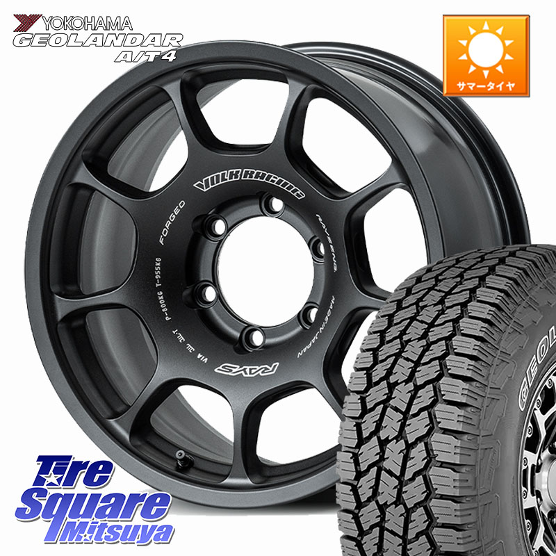 RAYS 【欠品次回10~11月】 ZE40X VOLK RACING 鍛造 ホイール 17インチ 17 X 8.5J +15 6穴 139.7 YOKOHAMA r9984 GEOLANDAR G018 A/T4 アウトラインホワイトレター ヨコハマ 265/70R17