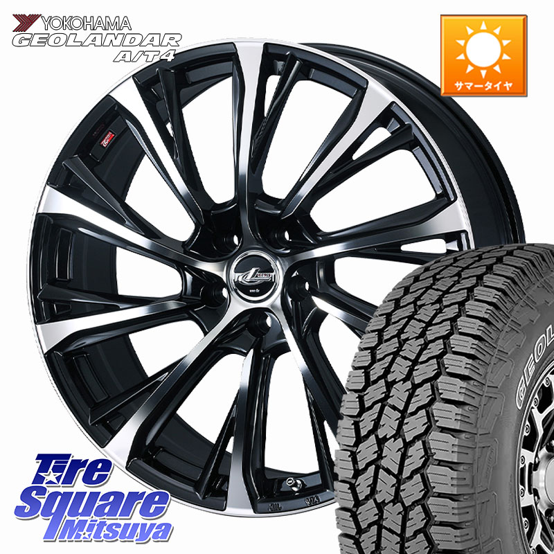 YOKOHAMA s0358 GEOLANDAR G018 A/T4 アウトラインホワイトレター ヨコハマ 245/70R16WEDS LEONIS JG レオニスJG ホイール 16インチ 16X6.5J 40 5穴 114.3 デリカD:5 D5 カスタムサイズ|タイヤスクエアミツヤ