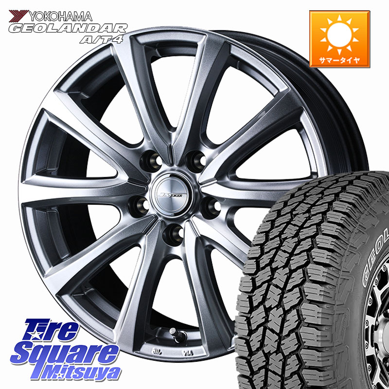 YOKOHAMA s0358 GEOLANDAR G018 A/T4 アウトラインホワイトレター ヨコハマ 245/70R16WEDS JOKER SMASH ホイール 16インチ ジョーカースマッシュ 16X6.5J 40 5穴 114.3｜タイヤスクエアミツヤ