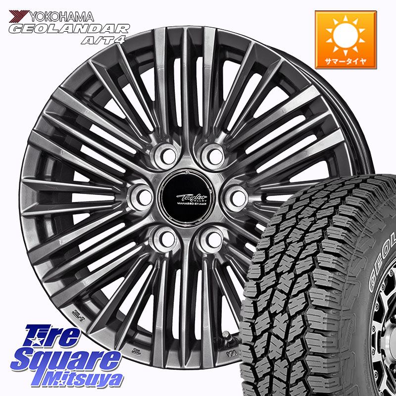 YOKOHAMA e5623 GEOLANDAR G018 A/T4 LT規格 アウトラインホワイトレター ヨコハマ 275/70R18KYOHO TAYLOR TL-1 平座仕様(レクサス・トヨタ専用) ホイール 18インチ 18X8.0J(M14) 50 6穴 139.7 ランドクルーザー 300 ランドクルーザー 250|タイヤスクエアミツヤ