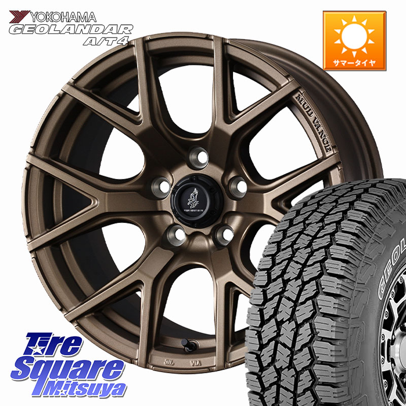 WEDS MUDVANCE SD ホイール 16インチ マッドヴァンス 16 X 8.0J +10 5穴 114.3 YOKOHAMA s0358 GEOLANDAR G018 A/T4 アウトラインホワイトレター ヨコハマ 245/70R16 106,975円