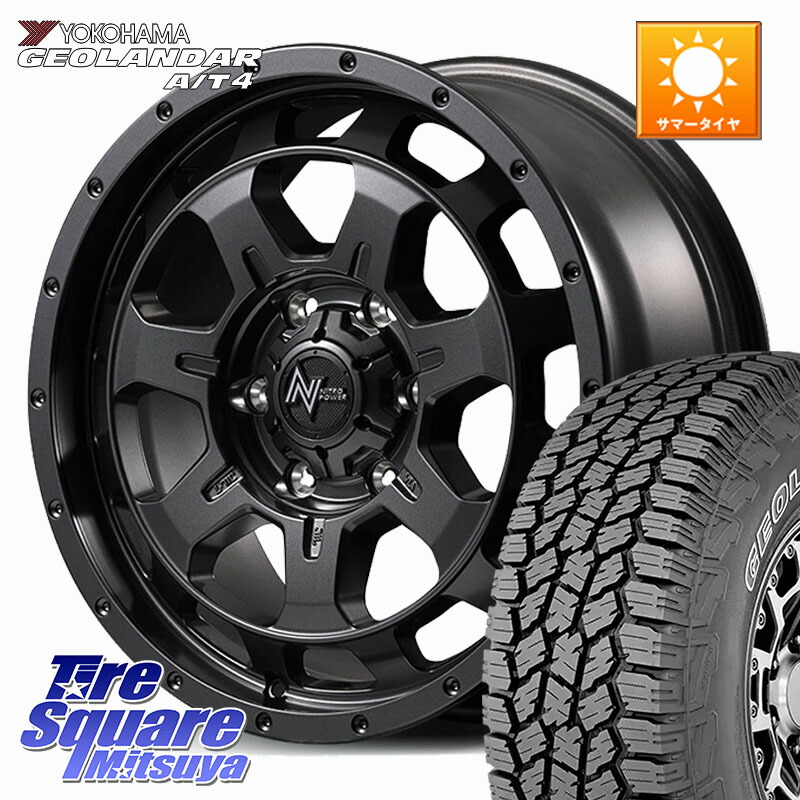 YOKOHAMA r9984 GEOLANDAR G018 A/T4 アウトラインホワイトレター ヨコハマ 265/70R17MANARAY 【欠品次回7月下-8月上旬予定】NITRO POWER M7 PHALANX ファランクス ホイール 17インチ 17X7.5J 45 6穴 139.7 トライトン｜タイヤスクエアミツヤ