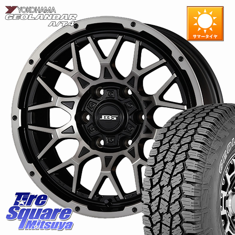 KOSEI BOTTOMGARCIA SHADOWBAHT ホイール 17インチ 17 X 8.0J +20 6穴 139.7 YOKOHAMA e5657 GEOLANDAR G018 A/T4 LT規格 アウトラインホワイトレター ヨコハマ 265/65R17 GUN125ハイラックスHILUX 150系ランドクルーザープラド トライトンGSR
